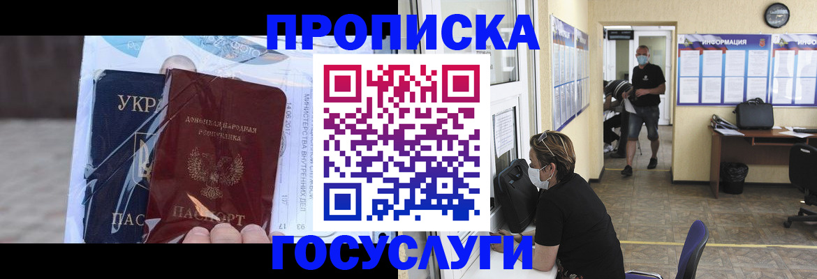 регистрация для школы в Хилке